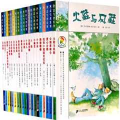 彩乌鸦系列 全套装共20册 7-10岁 儿童文学 我和小姐姐克拉拉等