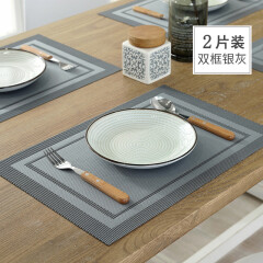 欣伊PVC餐垫 西餐垫 餐桌垫子欧式隔热垫 桌垫锅垫 2片装-双框(银灰)