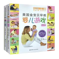 美国金宝贝早