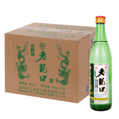 龙香42度125ml