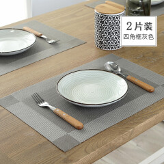 欣伊PVC餐垫 西餐垫 餐桌垫子欧式隔热垫 桌垫锅垫 2片装-四角方框(灰色)