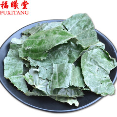 福曦堂 淫羊藿 仙灵脾 泡酒药材  淫羊藿叶 250g*1袋 