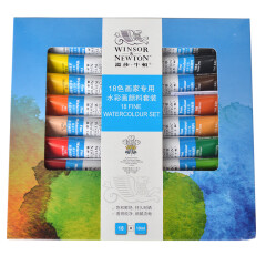 温莎牛顿 画家专用水彩画颜料 18色/36色水彩颜料套装 10ml*18色水彩颜料1盒