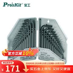 宝工（Pro'sKit） 8PK-027 内六角板手组30支组公英制