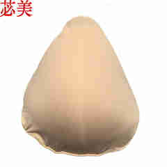 苾美 水滴形义乳假乳魔术棉质义乳  假乳房胸垫文胸杯垫 肤色 80A