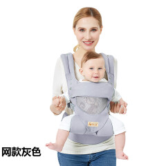 天才一叮 婴儿背带新生儿宝宝前横抱式多功能背袋抱小孩子背带 网款灰色