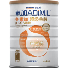 合生元(BIOSTIME)益素加超级金装婴儿配方奶粉1段(0-6个月婴儿适用）900g（欧洲原罐进口）