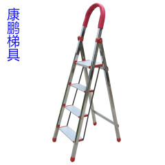 康鹏梯子家用高强度不锈钢梯子铝合金梯子折叠梯康鹏梯具 标准版加厚不锈钢 4步梯