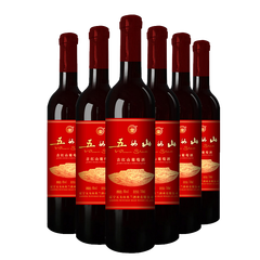 五女山【五女山官方】 吉红山葡萄酒 红酒甜型8度 整箱热红酒740ml*6