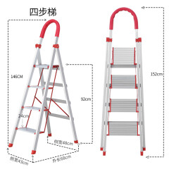 康鹏梯子家用折叠梯加厚铝合金梯子人字梯四步五步室内伸缩楼梯登高梯 加固加高 踏板宽14厘米 四步梯