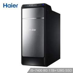 海尔（Haier）天越D7S 商用台式办公电脑主机(I5-7400 8G 1TB+128G SSD 正版Win10 三年上门)