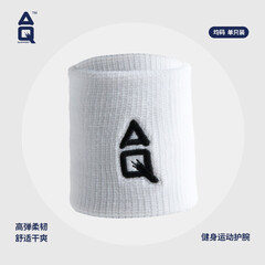 AQ 护腕运动登山护腕网球篮球羽毛球吸汗带男女短护臂  两个装1991F 白色短款1991F 均码
