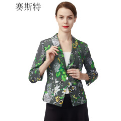 赛斯特新款女装春秋长袖上衣外套 A0235 绿花 CL(170/96)