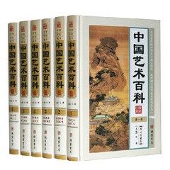中国艺术百科