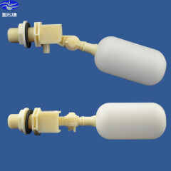 以赛（Yisai）4分/6分微型塑料浮球阀/水位控制开关，小浮球阀门。 4分(DN15 G1/2)