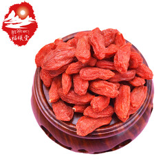 福曦堂 红枸杞 泡酒料 可泡5-25斤酒  泡酒原料 可搭配淫羊藿 泡酒药材 红枸杞15克*1袋