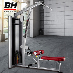必艾奇（BH）高位下拉、低拉双功能训练器背部训练L550原装进口商用健身器材背部力量综合训练器