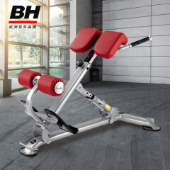 必艾奇（BH）罗马椅L805背肌训练器原装进口商用健身器材