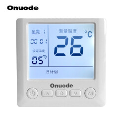 欧诺德Onuode水地暖及壁挂炉温控器电地暖温控器 可选WIFI远程控制 SN8729水暖及壁挂炉款--带手机控制