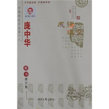 书籍图片