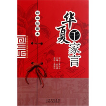 书籍图片