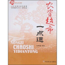 书籍图片