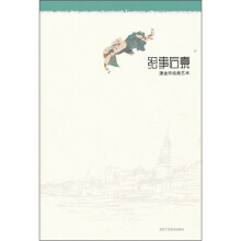 书籍图片