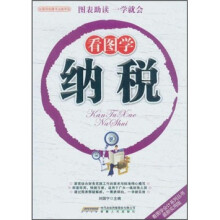 书籍图片