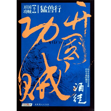 书籍图片