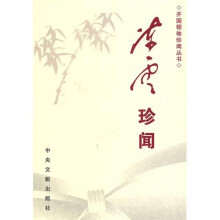 书籍图片