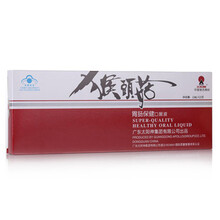 太阳神猴头菇口服液10ml*10支 2盒