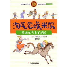 书籍图片