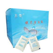 易亮 眼镜纸50片/盒*4盒加30片 镜片清洁纸擦拭湿巾擦镜纸眼镜布速干湿纸