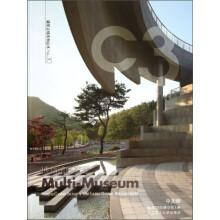 C3建筑立场系列丛书30：博物馆的变迁