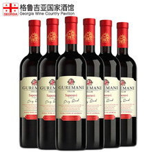 超市	
【格鲁吉亚国家酒馆】格雷玛尼萨别拉维干红葡萄酒2018年份 原瓶进口红酒整箱 750ml*6瓶装