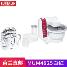 博世（BOSCH）多功能厨师 机MUM系列 和面揉面搅拌商用家用料理机 食物处理器 MUM4825白红配色