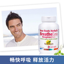 NEW进口利肺珠通宣理肺部清道夫清洗肺保肺丸戒烟羚羊润肺咳嗽补肺活血非药中药药物慢阻肺胶囊养肺补品 肺部保健品进口清理养肺立清药肺安片保肺宁胶囊1瓶