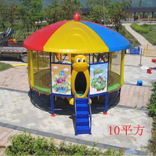 幼儿园蹦床室外儿童游乐设备游乐园广场多功能成人户外大型蹦蹦床 2