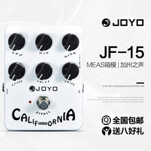 JOYO卓乐电吉他单块效果器经典过载音箱模拟延迟重金属失真电源器音乐 JF-15MEAS箱模+