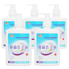 衡洁医级抑菌洗手液500ml 医院杀菌抗菌抑菌洗手液洗手液 5瓶装
