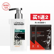 欧莱雅LOREAL男士护肤套装舒润强肤洗面奶补水保湿爽肤水控油面霜敏感肌适用 男士舒润强肤洁面乳150ml