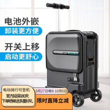 Airwheel爱尔威20英寸电动行李箱可骑行拉杆箱智能旅行箱代步车登机密码箱 SE3MINI智慧版 黑色