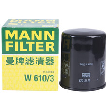 曼牌（MANNFILTER）长效机油滤清器/滤芯/机滤/机油格 本田十代思域