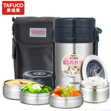 日本泰福高304不锈钢真空保温饭盒 多层便当盒儿童 保温桶男女便携 成人饭盒 保温带饭学生提锅 四层-不锈钢色2.3L