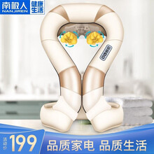 南极人颈椎按摩器智能肩颈肩部颈部按摩枕护颈仪腰椎腰部垫披肩膀肩周炎脊椎脖子按摩披肩 官方推荐16个按摩头+温感热敷+仿真人揉捏款