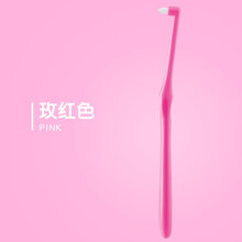 mdb单束尖头牙刷窝沟智齿正畸儿童牙缝清洁刷软毛牙套专用小头刷 粉红色