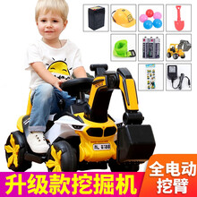 【两用电动款】儿童电动挖掘机可坐可骑人大号小孩挖土机儿童挖挖机玩具车宝宝工程车遥控模型2-5岁男女 全电动卡通款【两用+豪华大礼包】