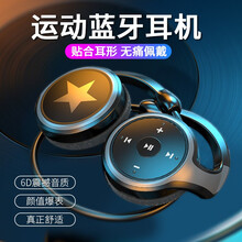 优乐淘 无线蓝牙耳机头戴式运动跑步挂耳式双耳立体声重低音可插卡听歌通话收音机一体耳麦适用苹果华为通用 黑灰色