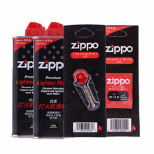 之宝(Zippo)煤油打火机专用油 专用配件 耗材火石棉芯  zippo油 原装多款配件套装配件耗材 半年口粮133ml油*2火石*1棉线*1