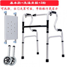 老年拐杖手扶拐棍凳椅子行走拐扙助行器四脚角老人助步学步架】 带轮带座款(硬座可上翻)